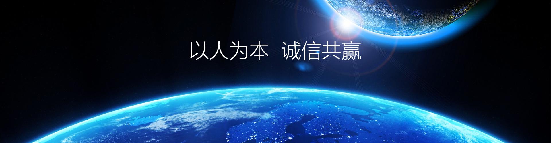 關于我們